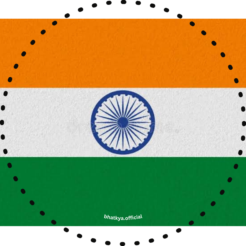 Indian Flag