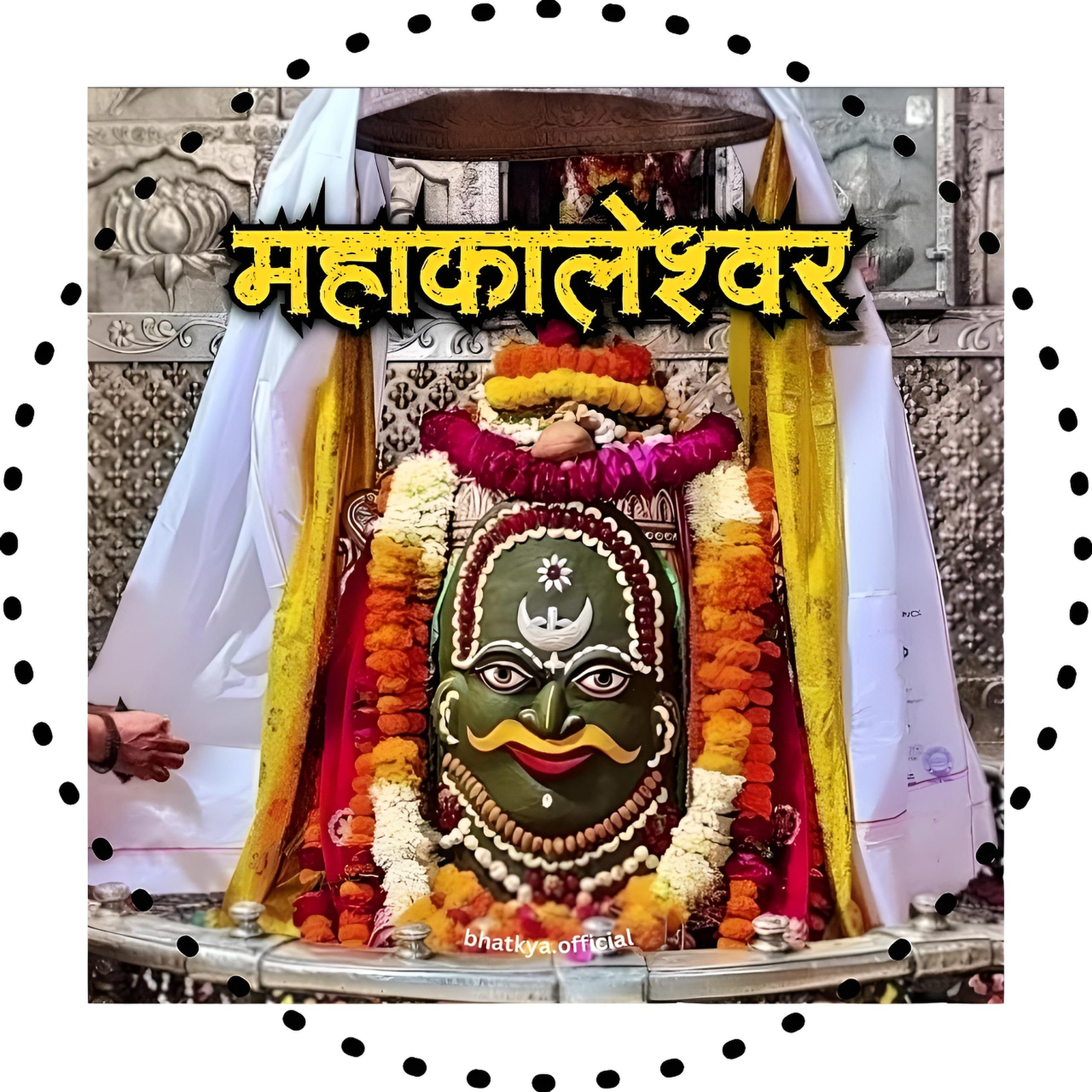 Mahakaleshwar